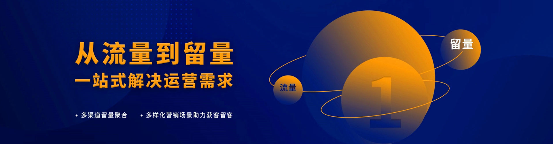通辽百度推广